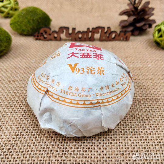 Да И «V93». Знаменитый шу пуэр от фабрики Мэнхай