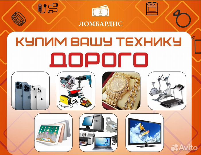 Ушм Bosch GWS 2200 (3516)