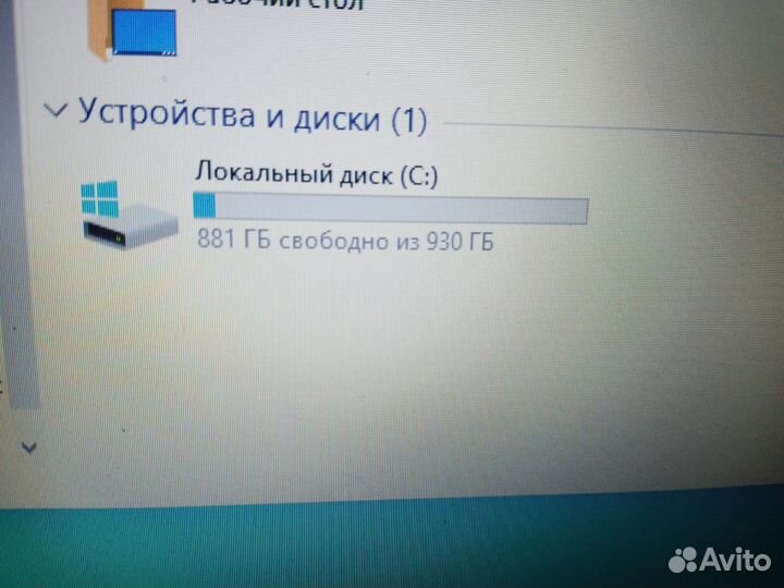 Ноутбук Игровой Acer