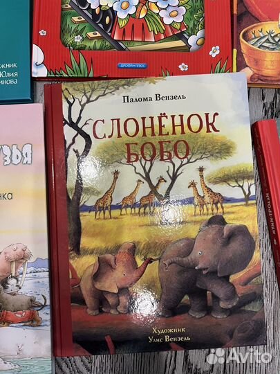 Деьские книги на 3-4 года