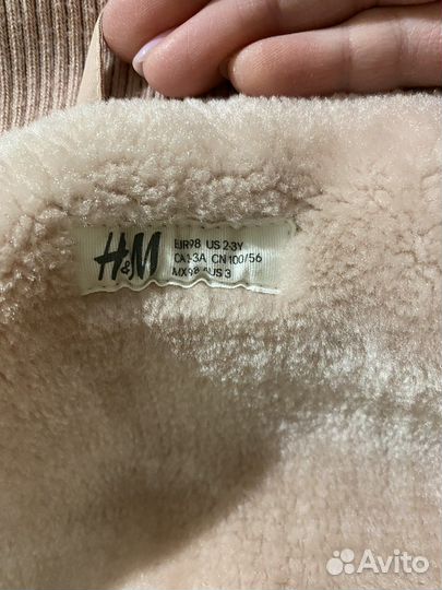 Курточки демисезонные