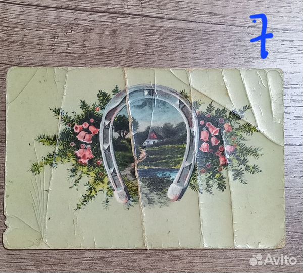 Старинные открытки