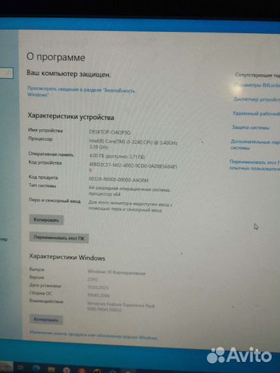 Моноблок HuntKey HA210