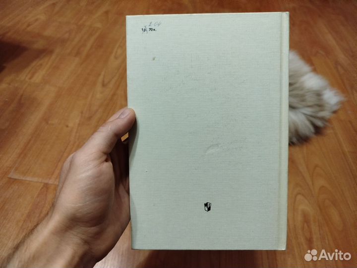 Выбирайте профессию Прощицкая Е. Н