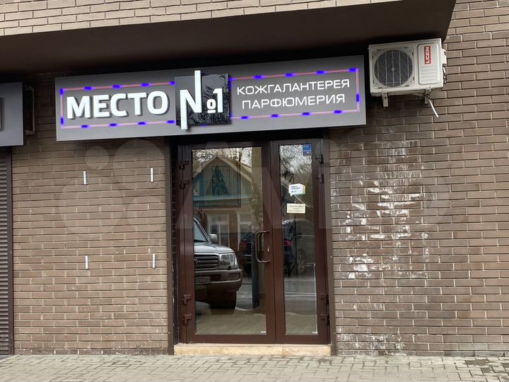 Торговая площадь, 42 м²