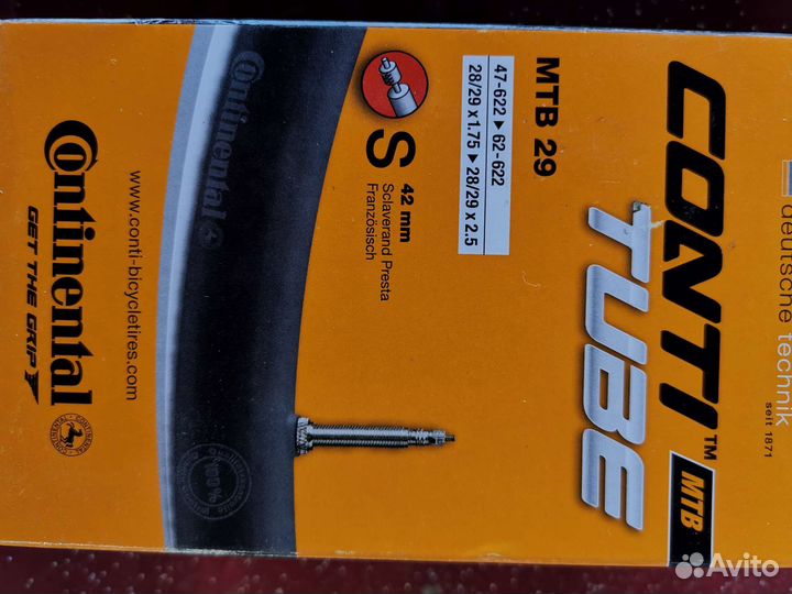 Тормозные колодки