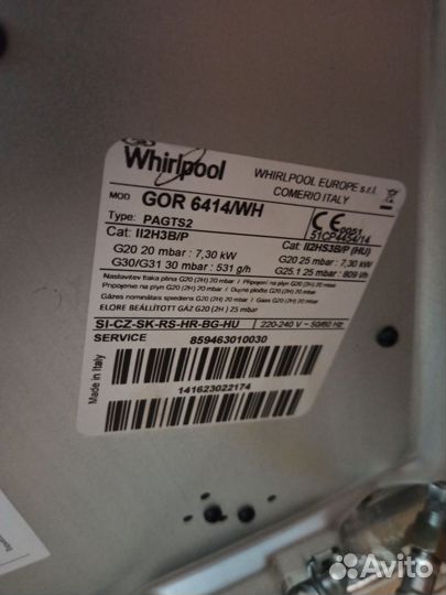 Газовая варочная панель Whirlpool на запчасти
