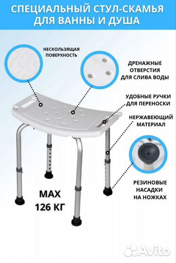 Титан стул для ванной комнаты туризма разборный