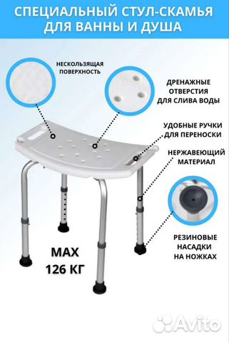 Титан стул для ванной комнаты туризма разборный
