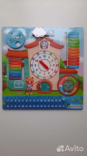 Развивающая игра Календарь с часами для детей