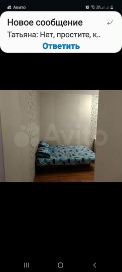 1-к. квартира, 43 м², 4/5 эт.