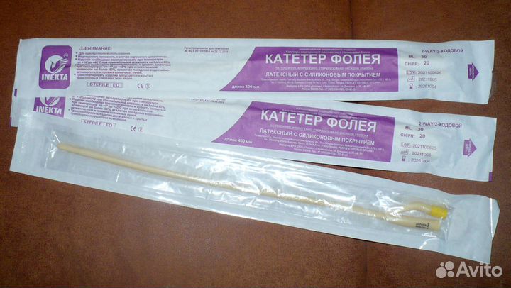 Катетер фолея №20 (3шт.)