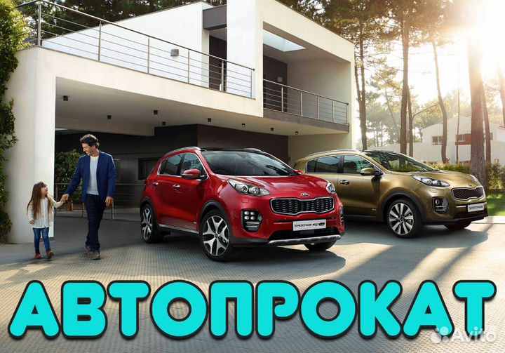 Автопрокат «Центральный». Прокат авто. Аренда авто