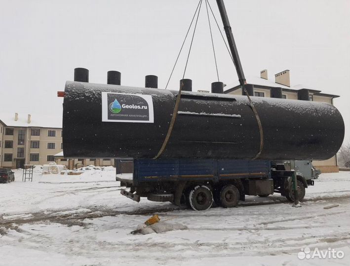 Септик купить