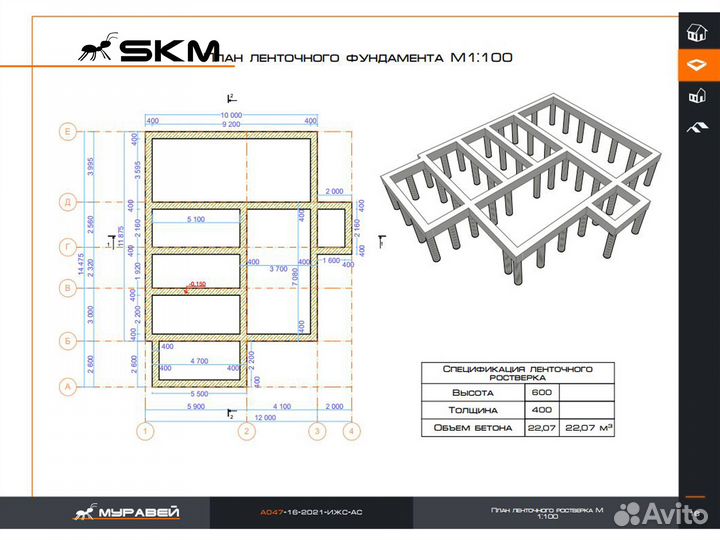 Архитектор Проектировщик Строительство домов