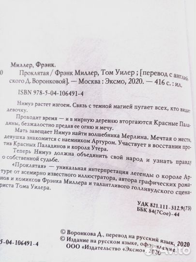 Книги фантастика