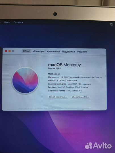 Apple MacBook Air 13 2017