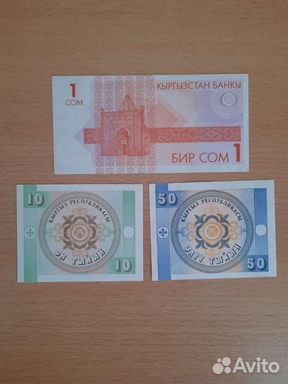 Банкноты стран снг