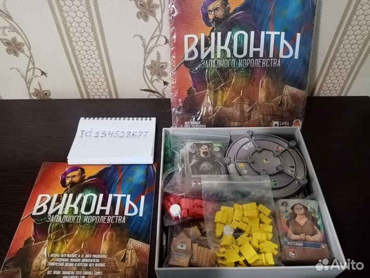 Настольная игра Виконты Западного Королевства