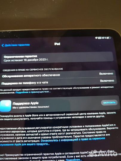 Планшет apple iPad mini 6