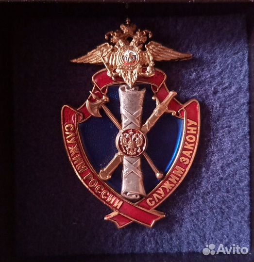 Нагрудный знак мвд 