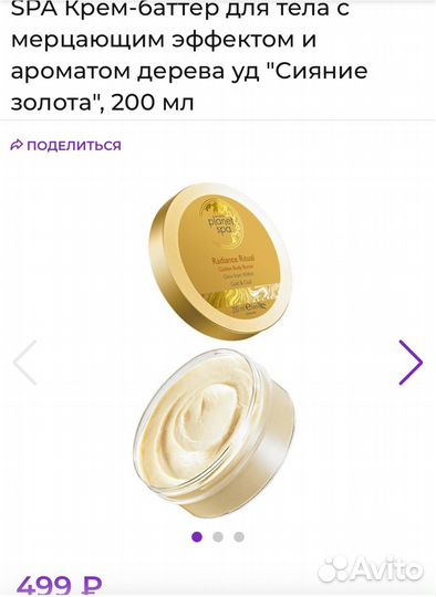 Набор косметики