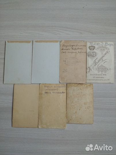 Старинные фото Визитки