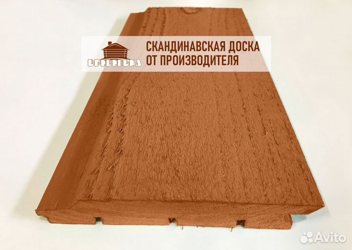 Крашеная фасадная доска, ель, ворс поднятый, 20 мм