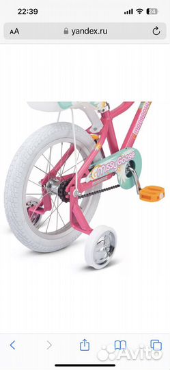 Детский велосипед для девочки mongoose 16