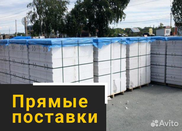 Пораблок ГОСТ с завода