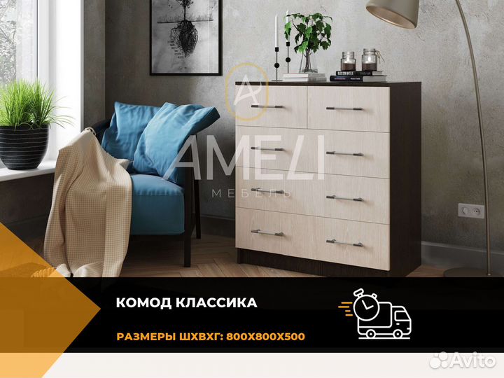 Комод в стиле икеа