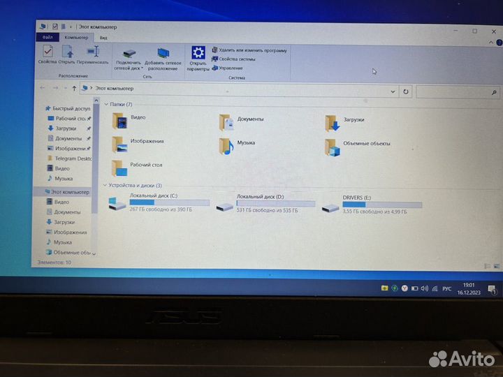 Asus D543MA арт. 103717 (Сп20)