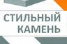 Как чистить черную раковину из искусственного камня на кухне