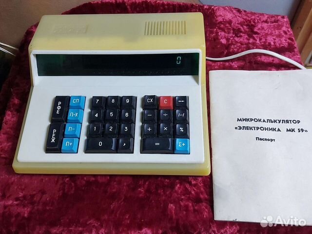 Микрокплькулятор Электроника мк 59