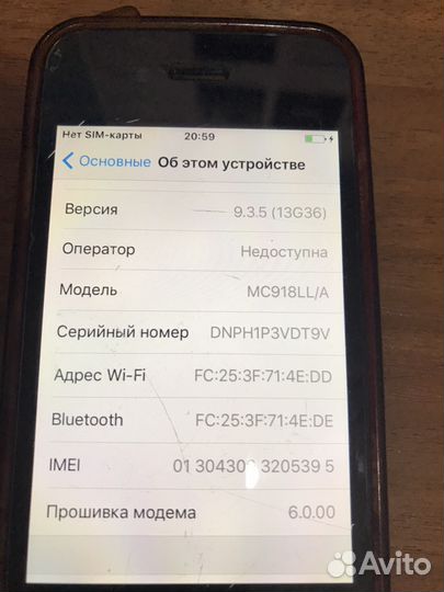 iPhone 4S, 16 ГБ