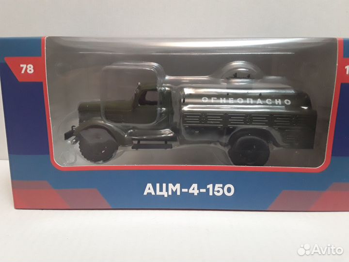 Модели грузовиков 1 43