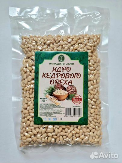 Ядро кедрового ореха