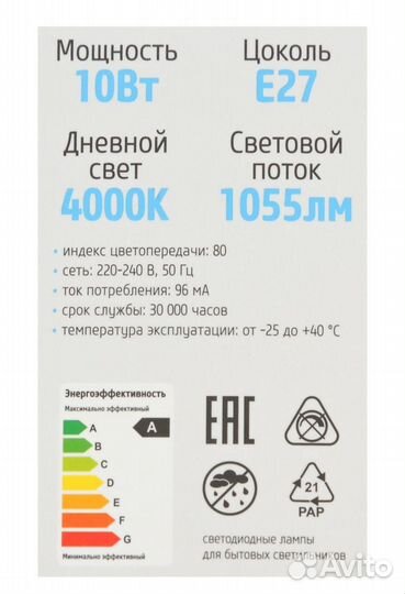 Лампа светодиодная фотон LED FL A60 10w E27 4000K