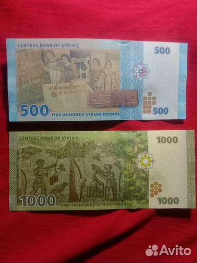 Сирия комплект 500,1000 фунтов 2013 года