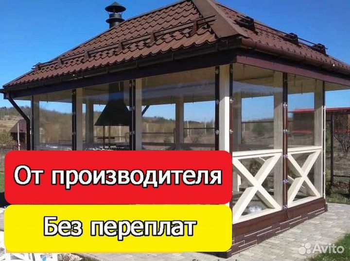 Мягкие окна