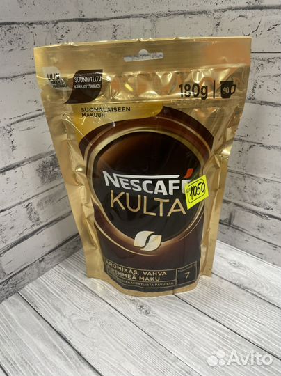 Кофе Nescafe kulta, 180 грамм