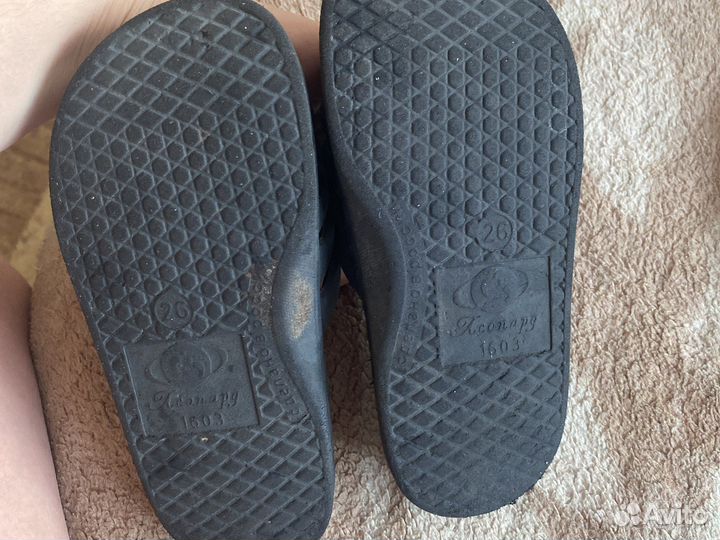 Детская обувь