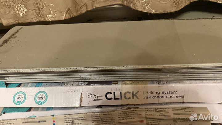 Продам ламинат