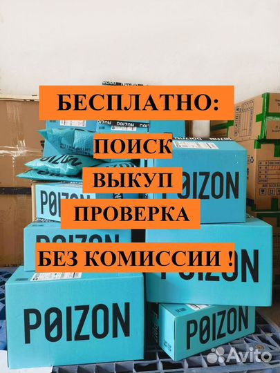 Баейр в Китае. Доставка из Китая