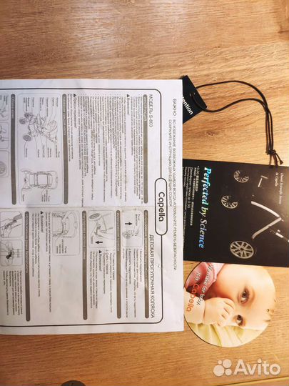 Детская прогулочная коляска Capella S-803