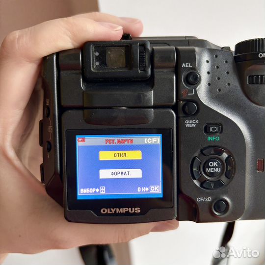 Olympus C-7070 wide zoom