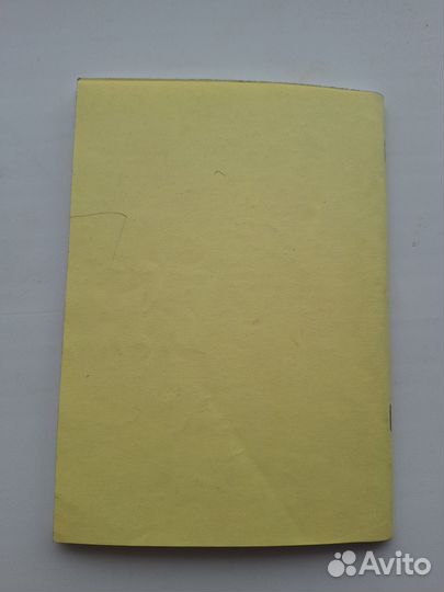 Методы и приемы активного обучения и оценки знания