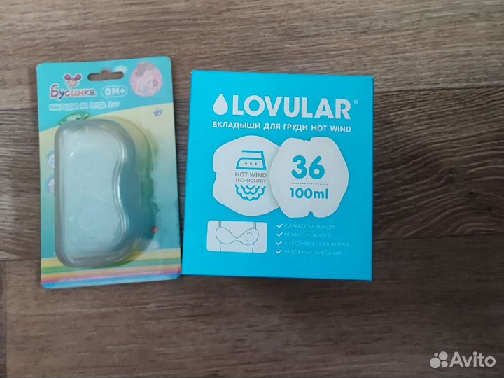 Накладки на грудь и вкладыши