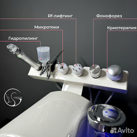 Аппарат вакуумной гидродермабразии для лица