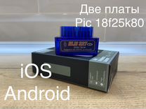 Elm 327 1.5v Диагностикаавто сканер OBD2 Две платы